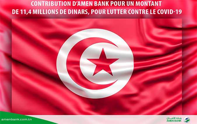 Contribution dAmen Bank pour un montant de 11,4 millions de dinars, pour lutter contre le Covid-19


