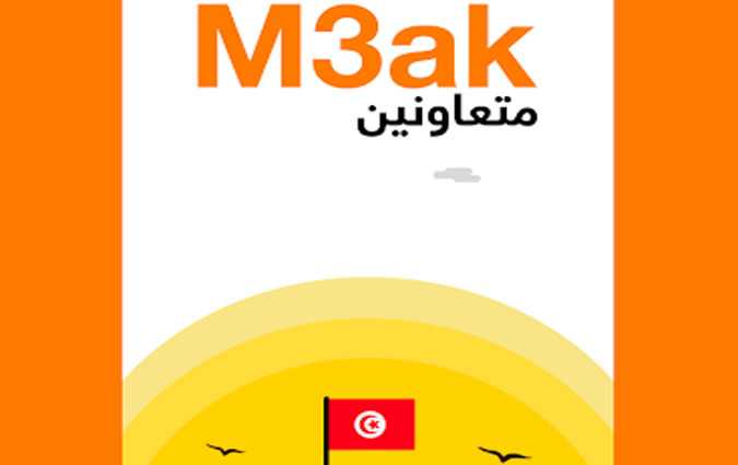 M3ak lappli dveloppe par Orange Tunisie pour lentraide entre citoyens