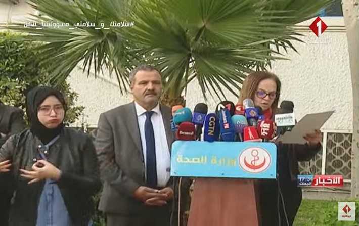 30 nouveaux cas dinfection au Covid-19 en Tunisie 