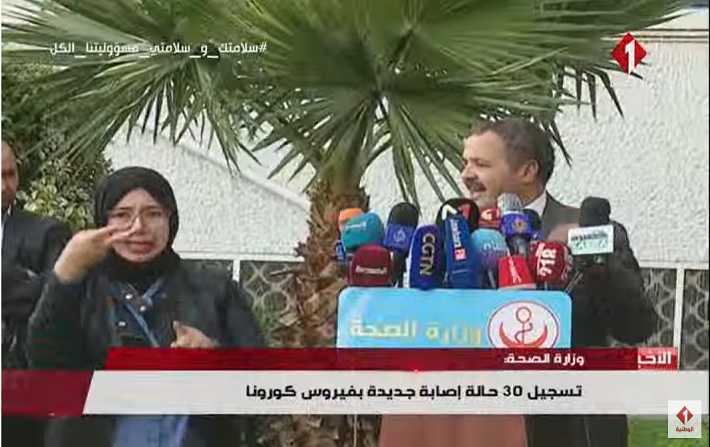Sfax - Mekki annonce des tests Covid-19 au CHU Habib Bourguiba  partir de lundi 
