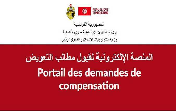 Un portail de demande de compensation pour les artisans et commerçants touchés par la crise