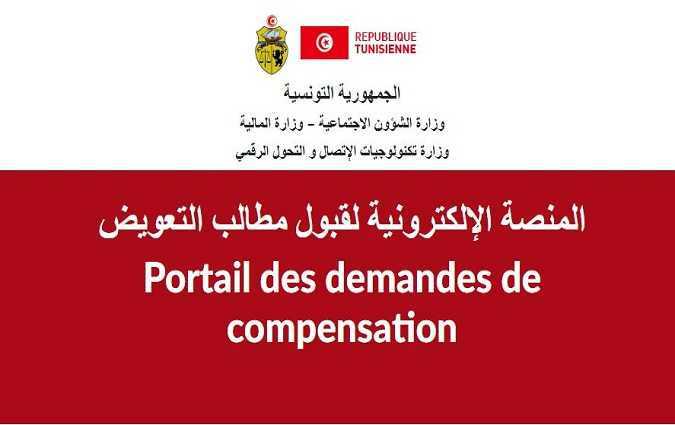 Un portail de demande de compensation pour les artisans et commerants touchs par la crise