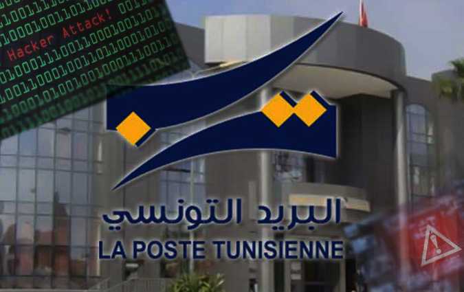 Mohamed Fadhel Kraem : 738 clients de la Poste ont t victimes de piratage

