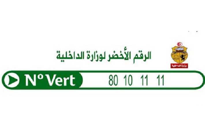 Un numéro vert pour se renseigner sur les autorisations de circulation exceptionnelles