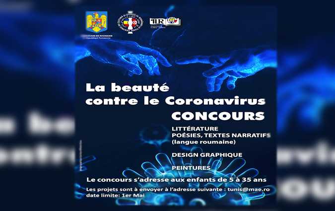 Concours :  La beaut contre le coronavirus 