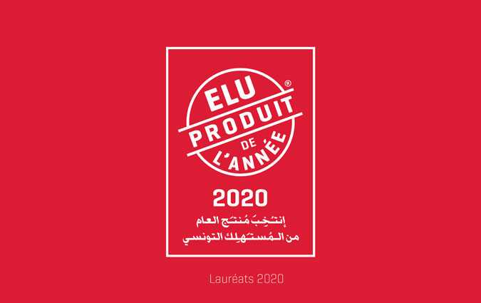 « Produit de l'année » Tunisie récompense les produits de consommation les plus innovants élus par les consommateurs tunisiens