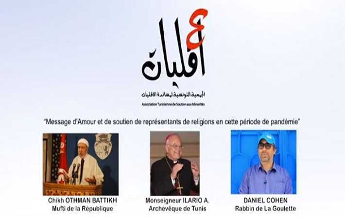 Un message de paix des reprsentants religieux en Tunisie  
