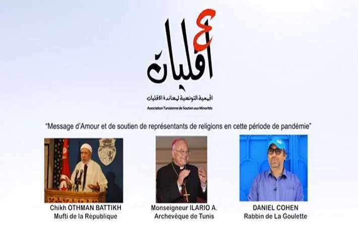 Un message de paix des représentants religieux en Tunisie