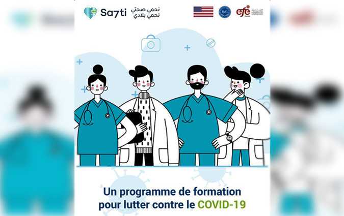 Covid-19 : La Fondation EFE-Tunisie lance linitiative nationale  sa7ti.tn 