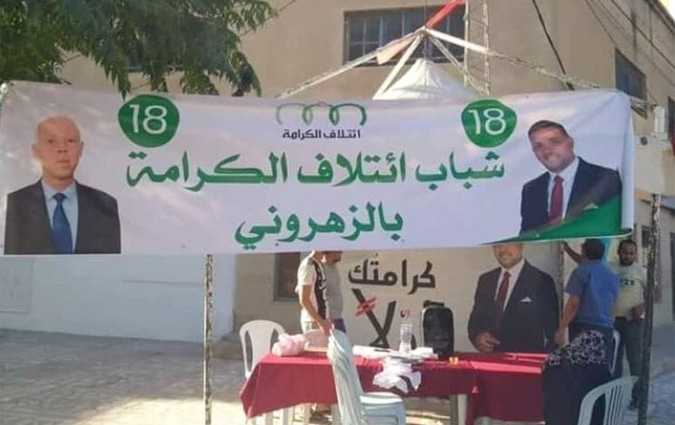 Seif Eddine Makhlouf lance un dernier avertissement à Kaïs Saïed !