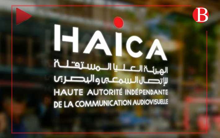 Vido - Haica : linitiative dAl Karama pour lamendement du dcret 116 est anticonstitutionnelle
