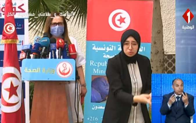 Nissaf Ben Alaya : Ceux qui ne portent pas de masques doivent quitter la confrence de presse !
