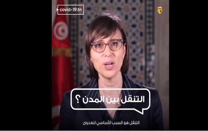 Lobna Jeribi : Les dplacements entre les dlgations restent interdits