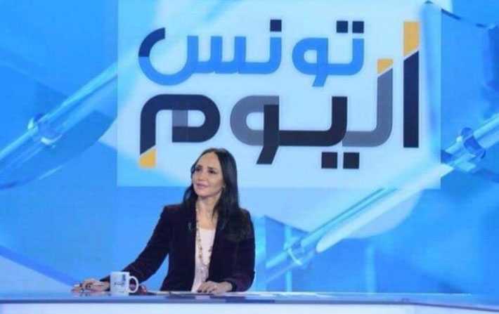 Myriam Belkadhi annonce l'arrêt de l'émission Tounes El Yaoum