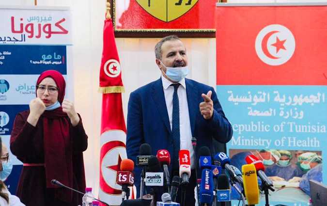 Plus de Coronavirus en Tunisie, selon le ministre de la Santé