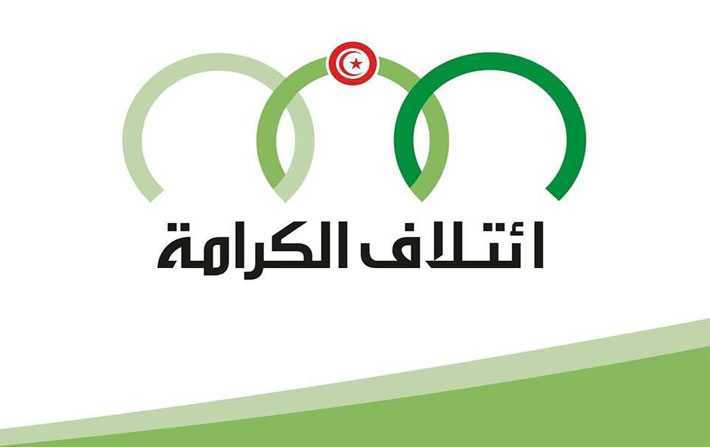 Al Karama appelle au boycott de la plénière sur la motion de censure contre Rached Ghannouchi