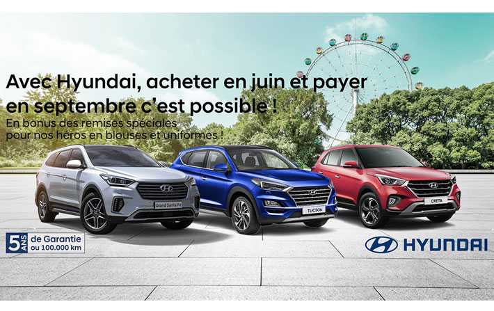 Alpha Hyundai Motor : des remises allant jusqu 10.000 dinars pour les promotions estivales