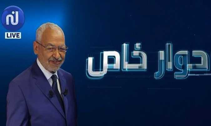 Haica : Rached Ghannouchi s’est exprimé sur une chaîne illégale !