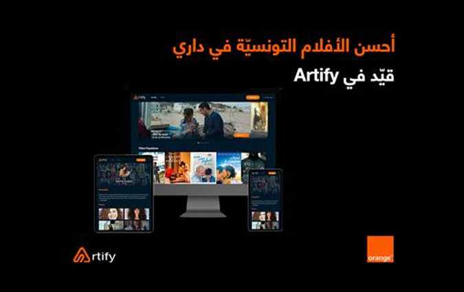 Alerte aux cinphiles ! Accdez au meilleur contenu lgal tunisien en exclusivit  avec Orange et Artify


