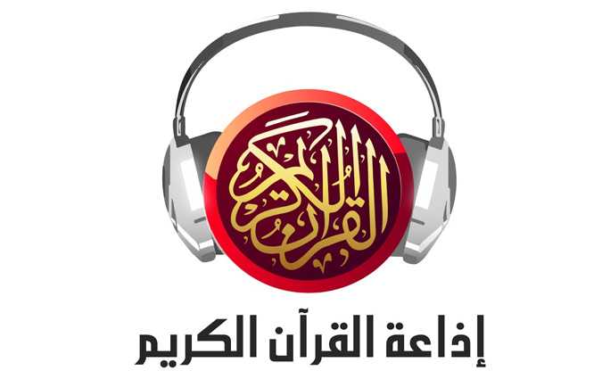 En toute illgalit, la Radio du Coran met dsormais sur Sfax
