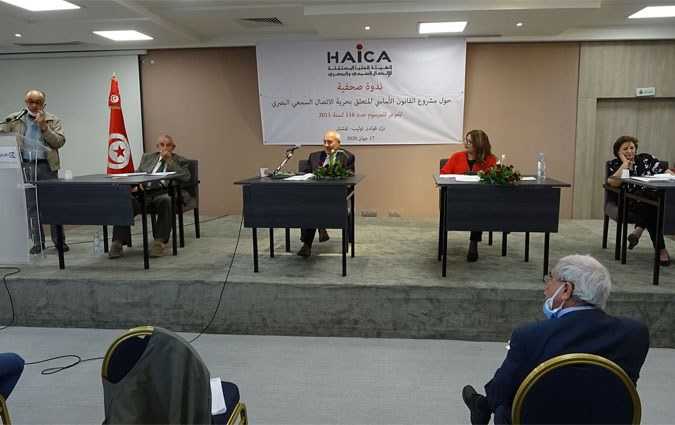 La Haica descend en miettes le projet de décret d'El Karama