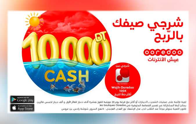 Gagnez jusqu 10.000 dinars CASH avec Ooredoo !

