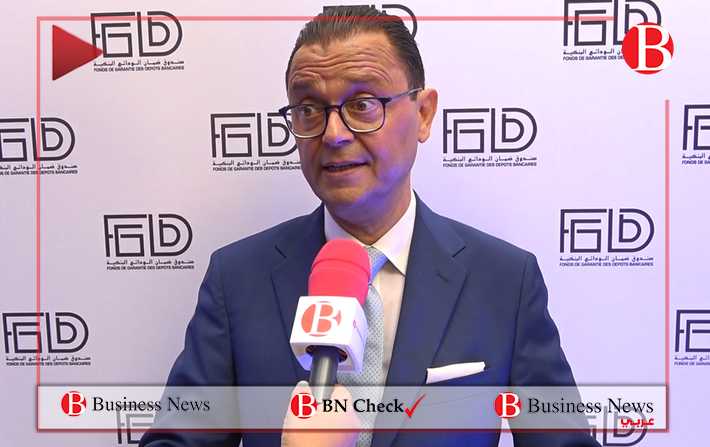Vido - Jaafar Khatteche prsente le Fonds de garantie des dpts bancaires