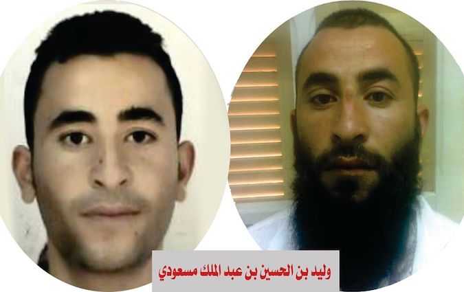 Avis de recherche contre un terroriste