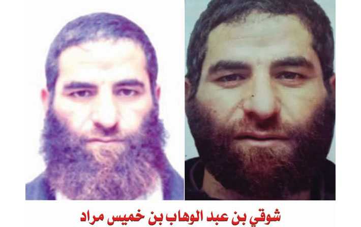 Avis de recherche contre un terroriste