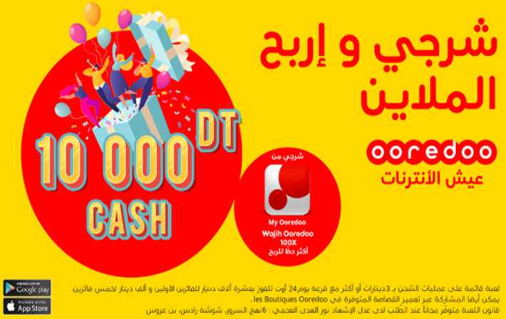 Ooredoo revient avec le grand jeu loterie et vous offre jusqu 25 000 DT