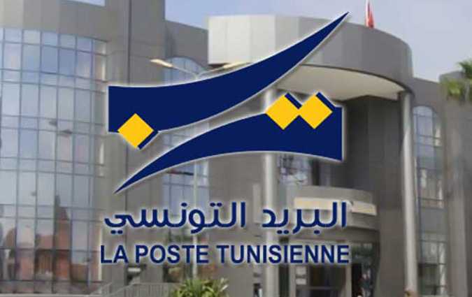 Affaire Moez Chakchouk : La Poste tunisienne s'explique 