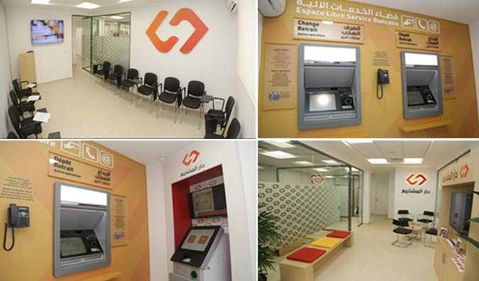 Attijari Bank lance l’initiative « دار المشاريع » dédiée à l’accompagnement des TPE