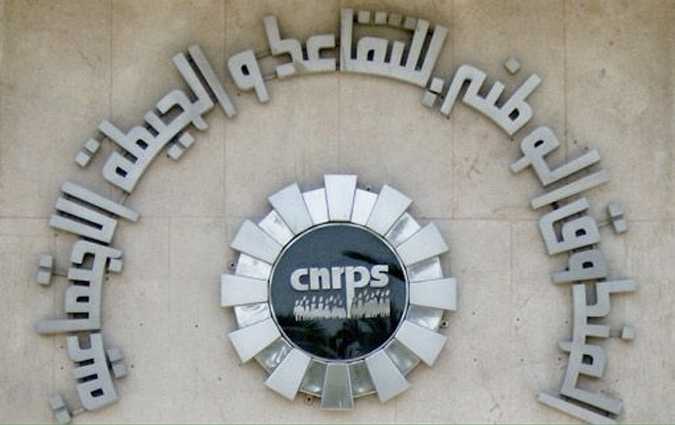Pourquoi les pensions des affiliés de la CNRPS ont diminué ?