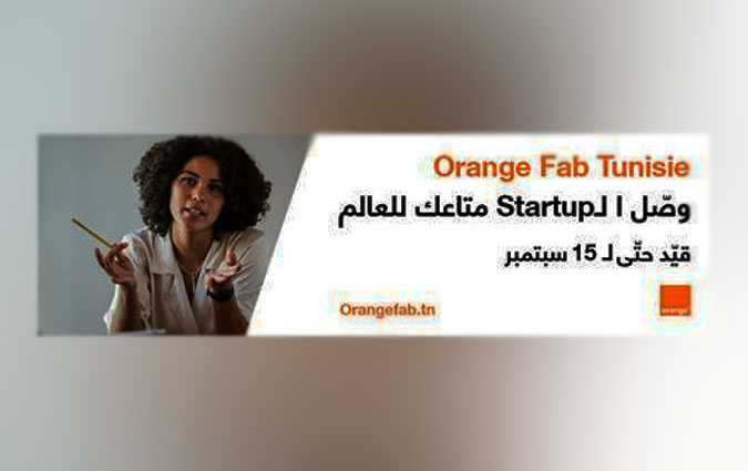 Candidatez à la 3ème saison de Orange Fab Tunisie, 1er accélérateur corporate de start-up !