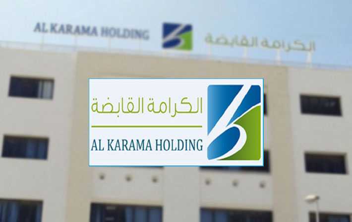 Al Karama Holding ambitionne des cessions de lordre de 200 MD pour 2020