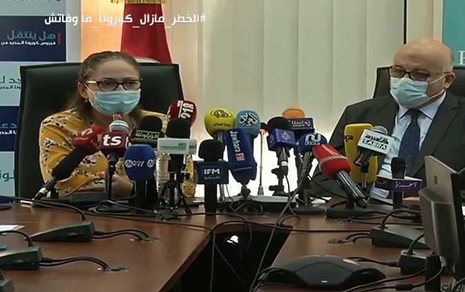 Nissaf Ben Alaya, désignée porte-parole du ministère de la Santé