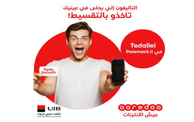 Ooredoo permet exclusivement  ses clients dacheter leur tlphone  crdit en ligne en partenariat avec lUIB