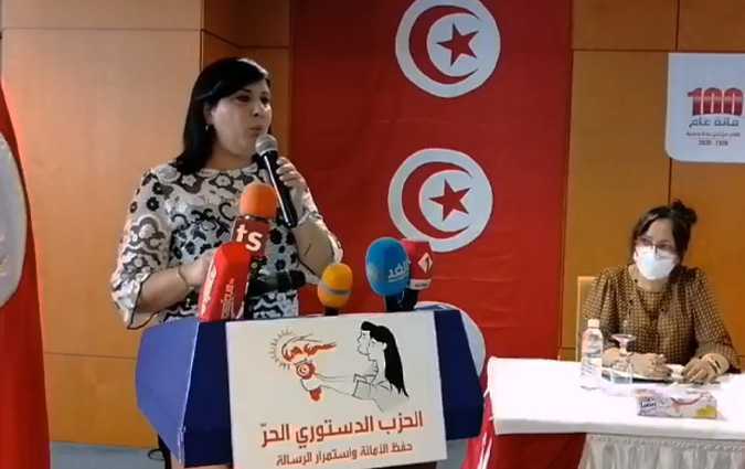 Abir Moussi : Le PDL va organiser une marche de protestation

