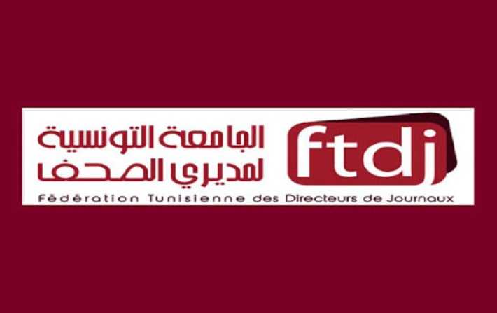 FTDJ : Le gouvernement Fakhfakh a voulu punir les mdias !