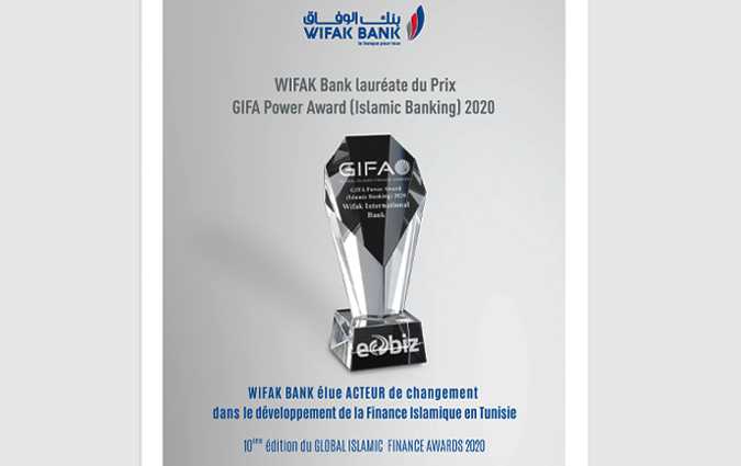 GIFA Award 2020 - Wifak Bank Laurate du Prix
 GIFA Power Award (Islamic Banking ) 2020 
