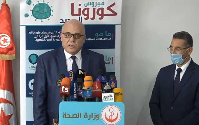 Faouzi Mehdi : La nouvelle souche de Covid-19 n’est pas présente en Tunisie