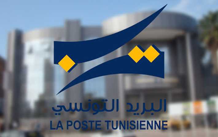Troupe de mzoued : Les explications lgres de la Poste tunisienne

