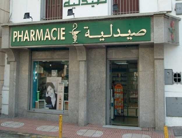 Instauration du couvre-feu : Les nouveaux horaires des pharmacies 

