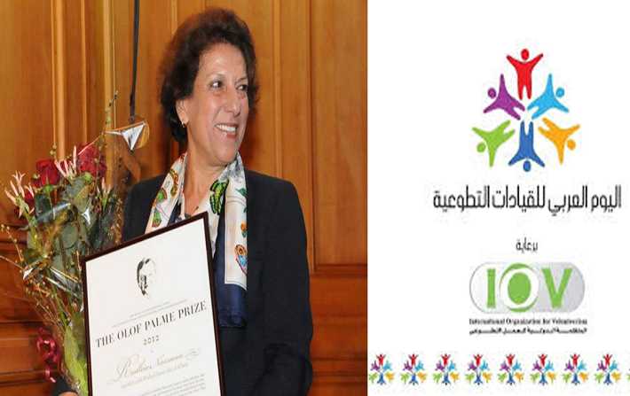 Radhia Nasraoui honore par lOrganisation internationale du volontariat

