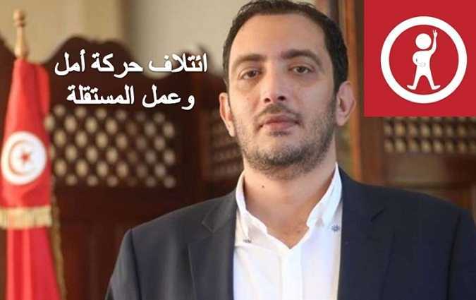 Les membres de « Amal wa âamal » décident de fonder un parti politique