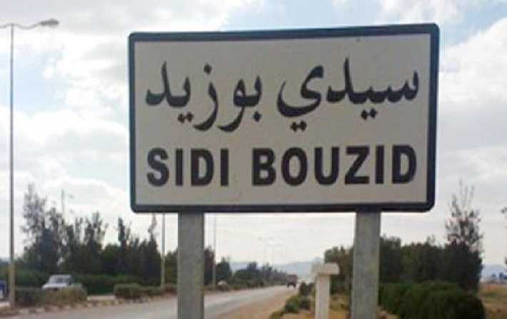 Prorogation du couvre-feu  Sidi Bouzid