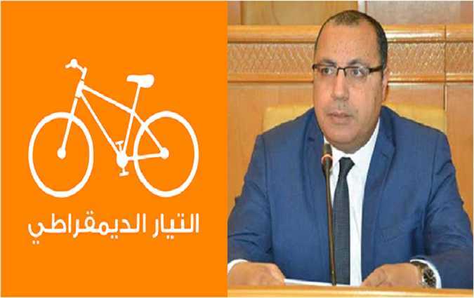 Dcret-loi 116 - Attayar soumettra l'initiative lgislative retire par Hichem Mechichi