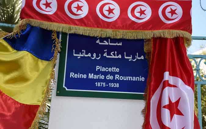 Inauguration de la Placette Reine Marie de Roumanie  Tunis

