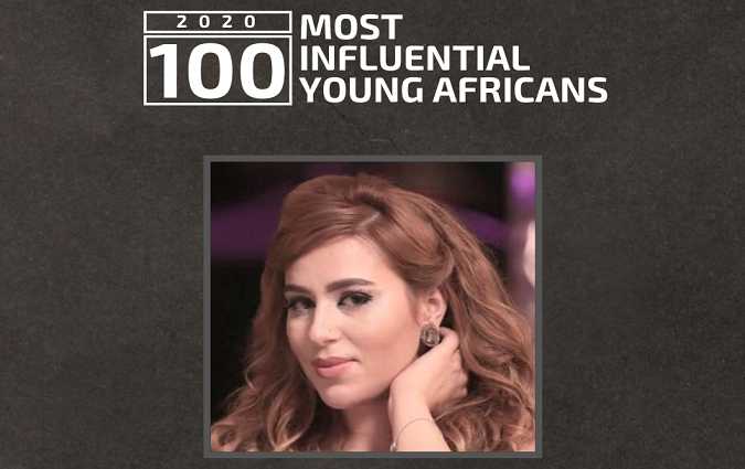 Nermine Sfar parmi les cent jeunes africains les plus influents pour 2020

