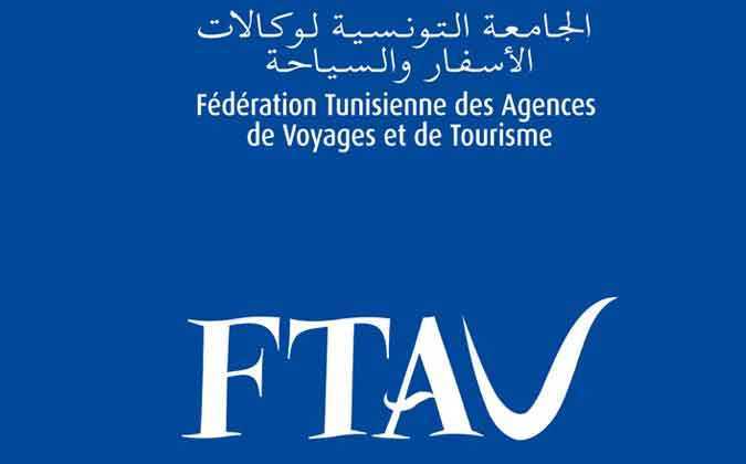 Décès de Taher Ghannouchi, ancien membre de la Ftav
